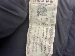 -灵顺寺