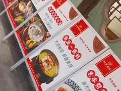 -松沪名灶·豆浆鱼头·新上海菜(飞航吾悦广场店)