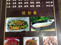 -小竹签烤肉(更新街店)