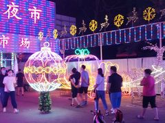-新五爱道夜市