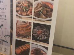 -原製原味(普陀山磐龙店)