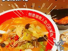 -米鲜剁椒米线(梅溪湖店)