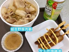 -空姐牛肉饭 神户食堂