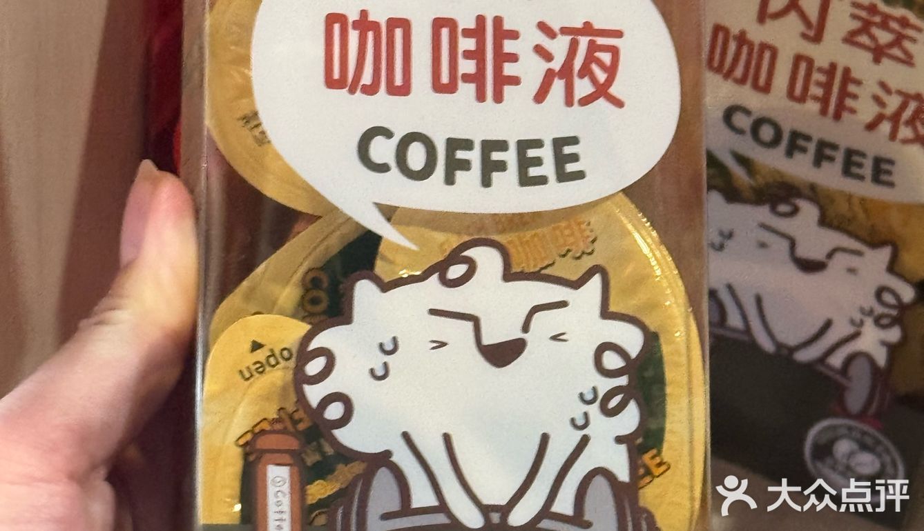 北京新店永璞咖啡☕️北京仅此一家‼️‼️‼️