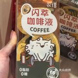 北京新店永璞咖啡☕️北京仅此一家‼️‼️‼️
