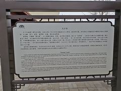 -天宁寺
