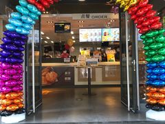 门面-麦当劳(农光里店)