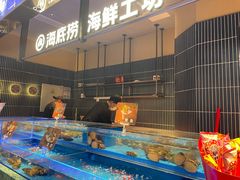 -海底捞火锅(长宁路龙之梦店)