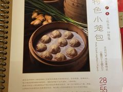 -鼎泰丰(嘉年华•海信广场VILLAGE店)