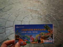 -青岛东方影都融创水世界