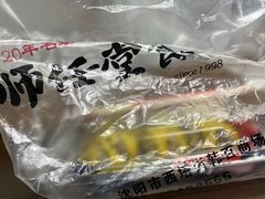 -师任堂韩式食品(总店)