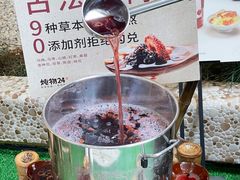 -炖物24章·顺时轻养茶(杭州大厦店)