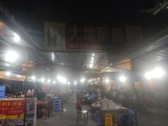 -大地农庄(逢沙大道店)