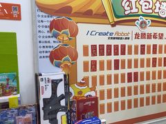 -艾克瑞特AI机器人·少儿编程·STEAM教育(万达校区)