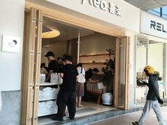 -喜茶(广州番禺奥园广场店)
