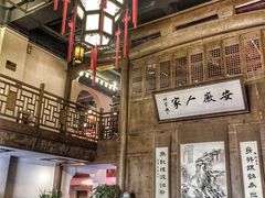 -安徽人家(奥体店)