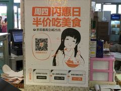 -皇家美孚·蛋糕外送(东部佳世客店)