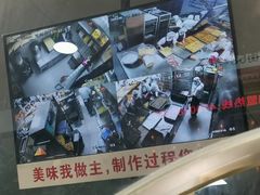 -鲍师傅糕点(春熙路店)