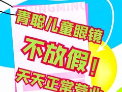 -浦江城市生活广场(江月路店)