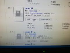 -三亚市图书馆