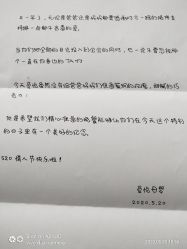 -爱悦月子中心·时光(武侯店)