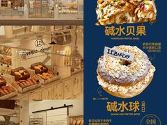 -龙湖杭州滨江天街