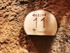 -愿者上钩(布吉老街店)