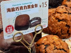 -山崎面包(静安久光店)