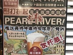 -大洋家·精品潮汕菜·生腌砂锅粥(天河东路店)