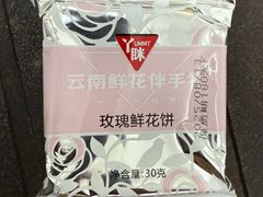 -蒙自源米线大王(花园城商场店)