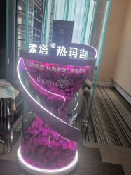 点击看大图 -Yestar艺星医疗美容医院