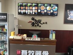 -吾牧酱骨(三好街店)