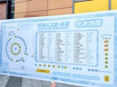 -上海长风大悦城