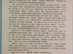 -延庆观