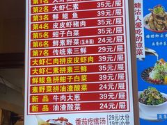 -倍儿美海鲜大排挡·非遗海鲜蒸饺(洋货店)