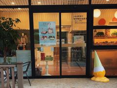 -梦菲思饼屋(瑞金宾馆店)