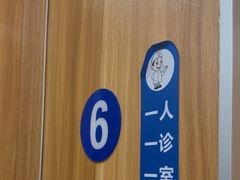 -上海仁爱医院口腔科 · 种植