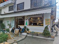 -大青树咖啡(大理古城店)