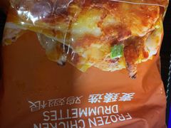 -麦德龙(浦东店)
