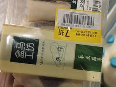 -盒马鲜生(领丰汇店)