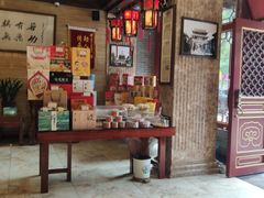 -兴盛德·麻辣花生大王·老店(中山路店)