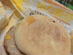 烤猪肉麦芬-汉堡王(徐汇绿地缤纷店)
