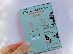 -LUNEURS月乐诗·法式冰淇淋(北外滩来福士广场店)