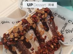 -UP阿噗甜品