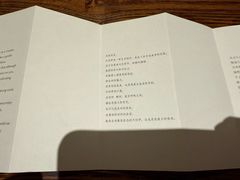 -みかわ是山居