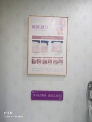 -济南艾玛妇产医院