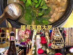 -三锅莊·牦牛肉火锅·香格里拉特色藏餐宴请餐厅(菱角塘路店)