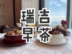 -Yan Ting宴庭中餐厅-长沙瑞吉酒店(运达店)