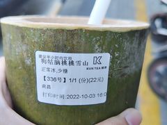 -KUNCHA鲲茶·江西制茶(铜锣湾店)