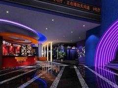 -保利国际影城(保利文化广场店)